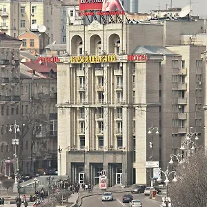 Otel Kozatskiy, Kiev